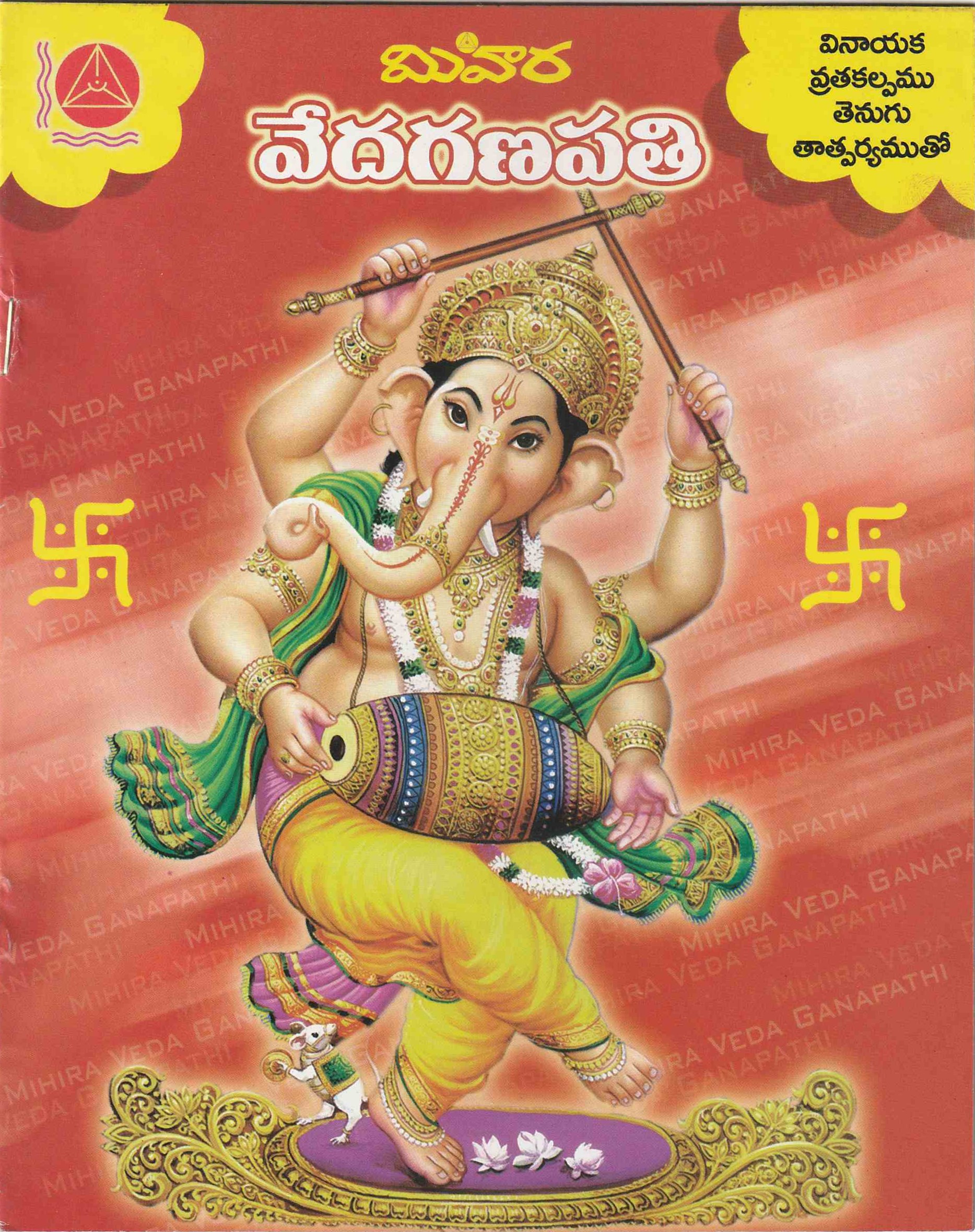 Publication 1 Image